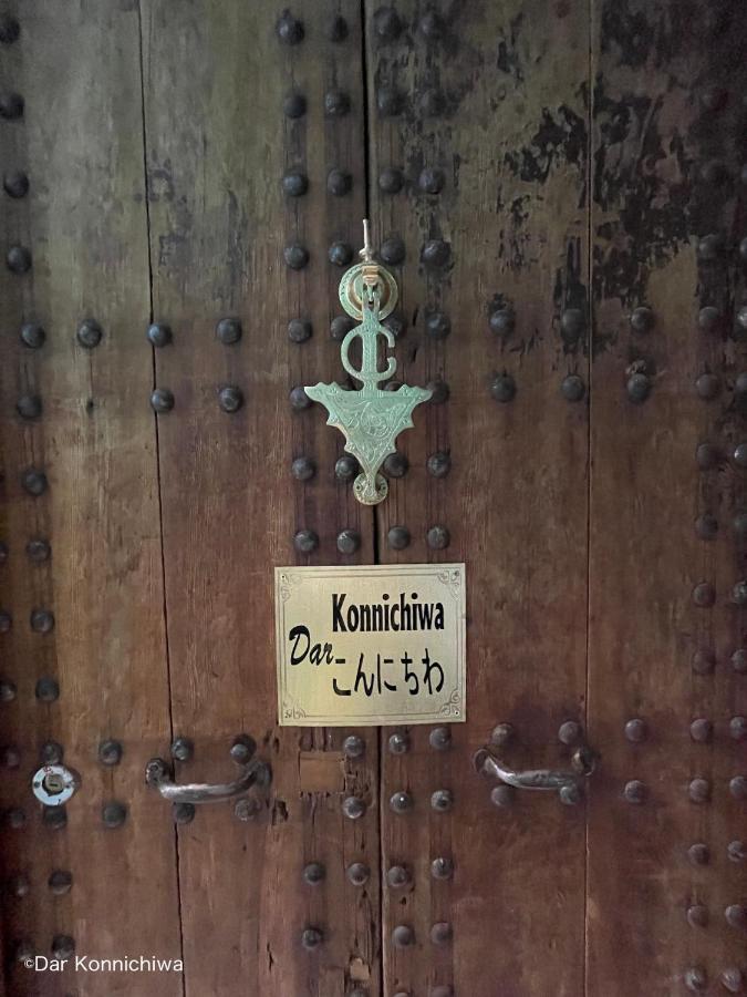 Riad Dar Konnichiwa Fès Eksteriør bilde